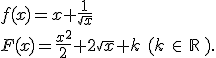 f(x)=x+\frac{1}{\sqrt{x}} \\ F(x)=\frac{x^2}{2}+2\sqrt{x}+k\,\,(k\,\in\,\mathbb{R}\,).